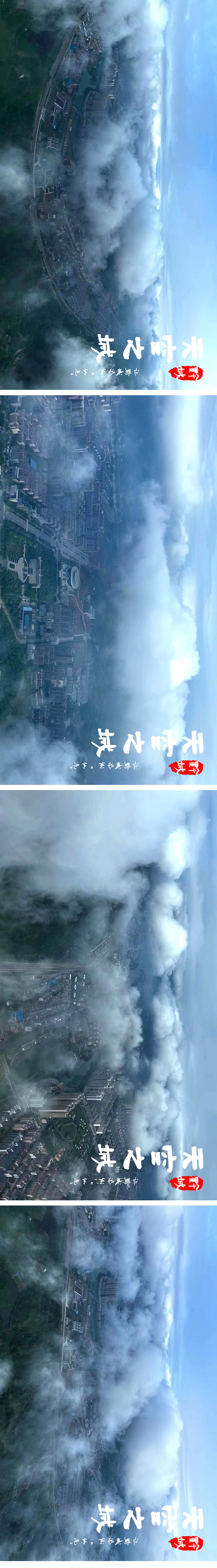 天空之城.jpg