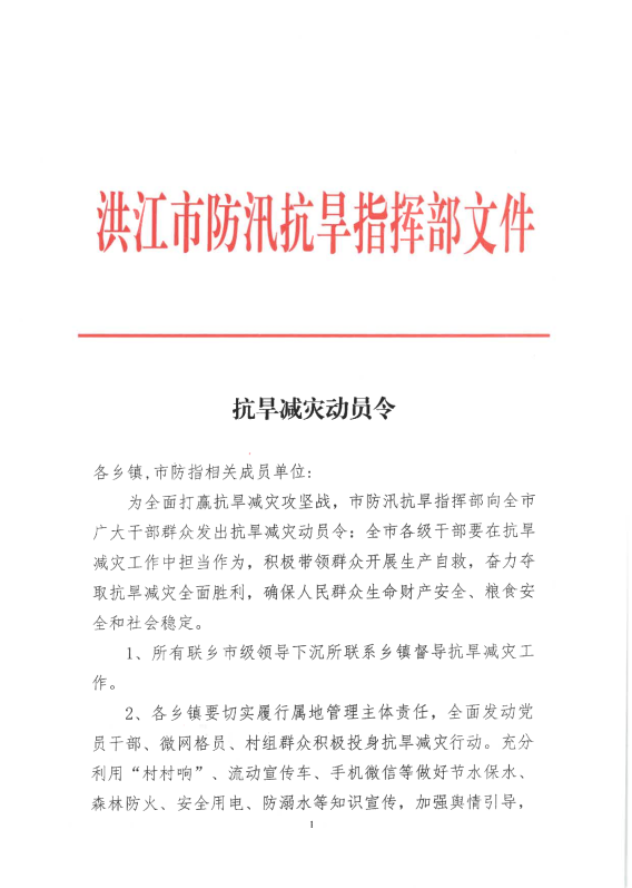 微信截图_20220823172101.png